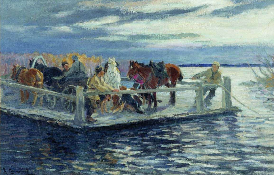 Паром (1919)