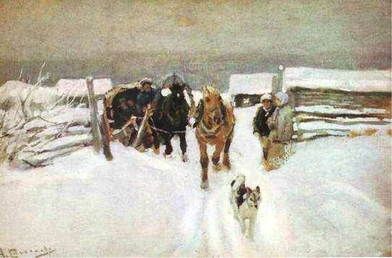 Зима.