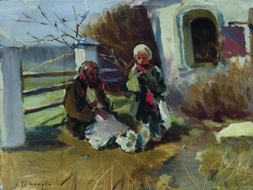 У ограды