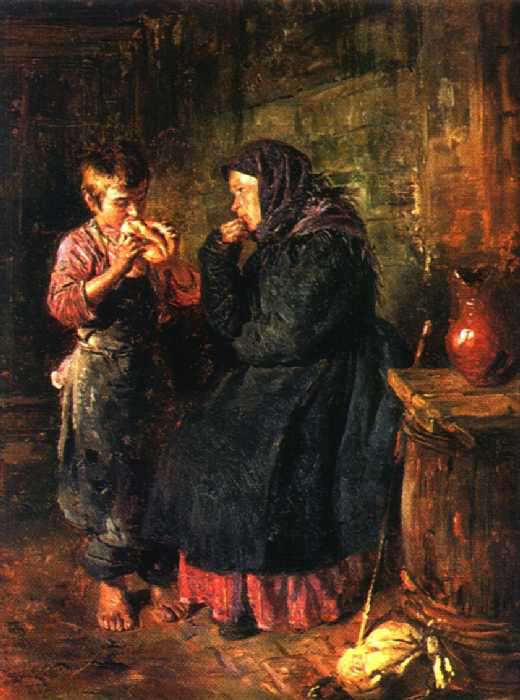 Свидание. (1883)