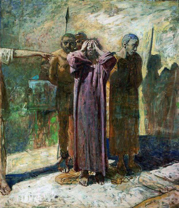 Голгофа (1893)