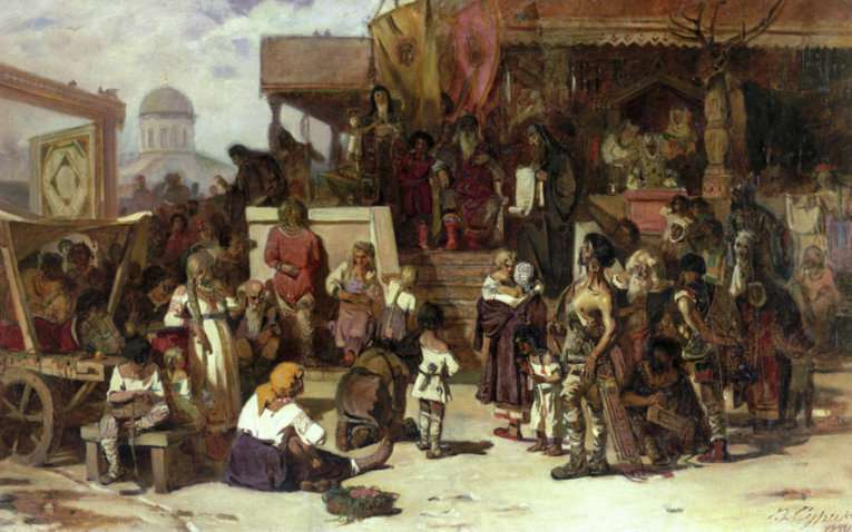 Княжий суд (1874)