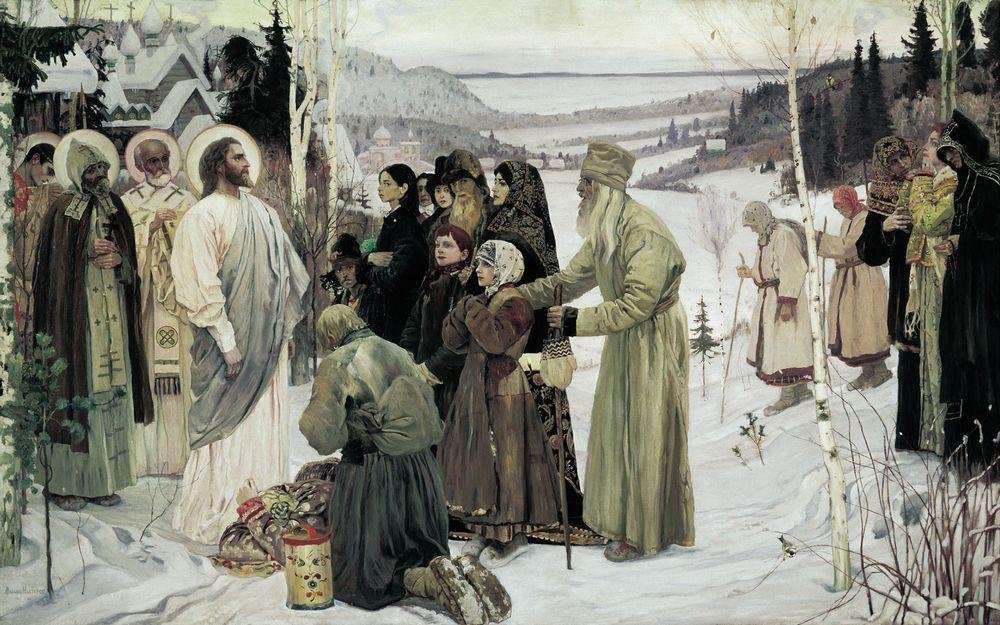 Святая Русь (1914)