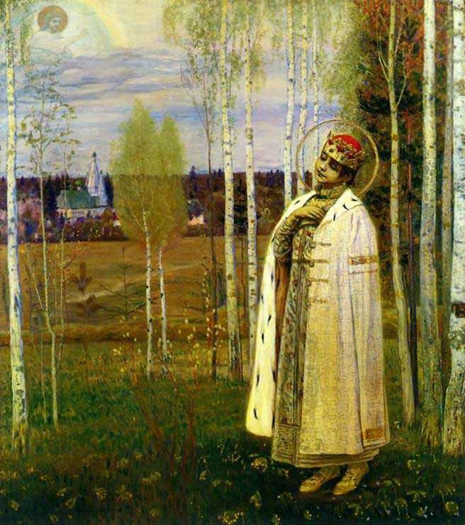 Царевич Дмитрий (1924)