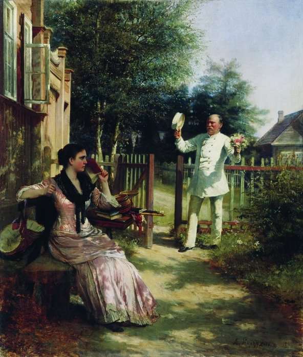 Надоел! (1894)