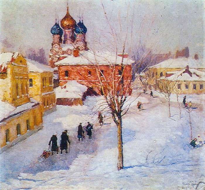 Проходной двор в Замоскворечье (1941)