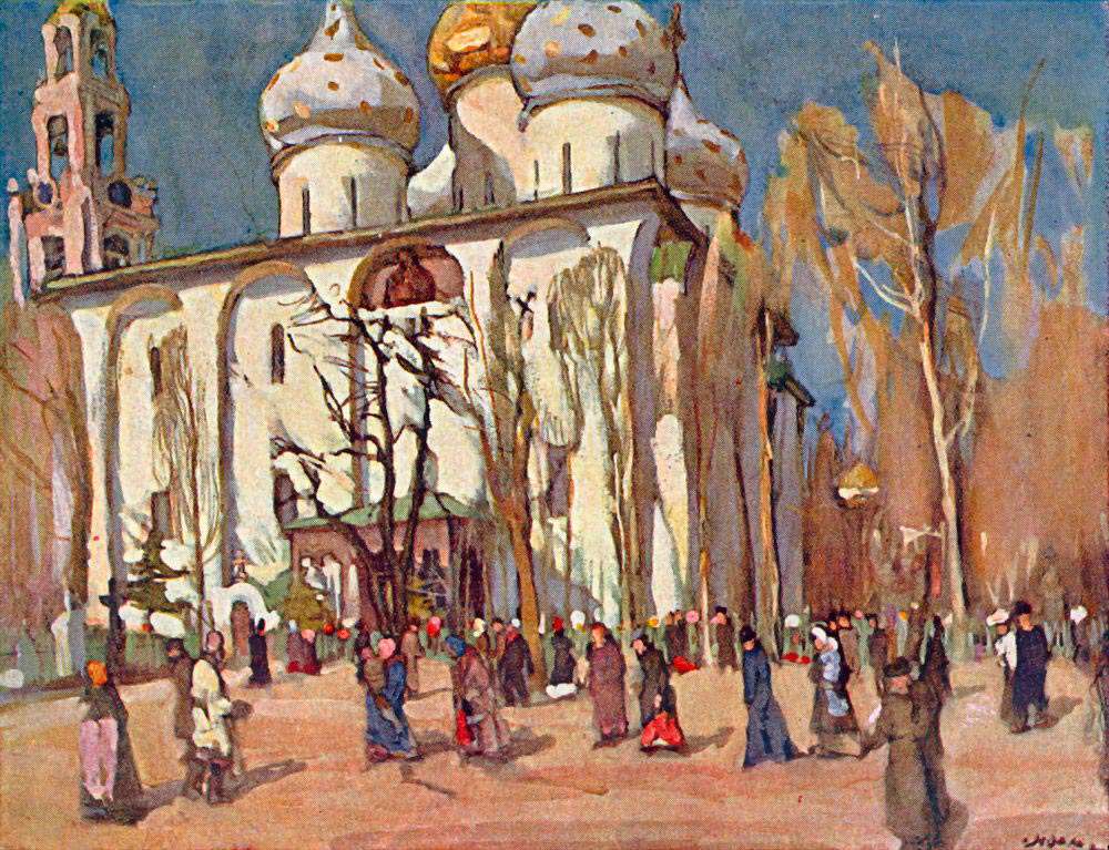 Праздничный день (1903)