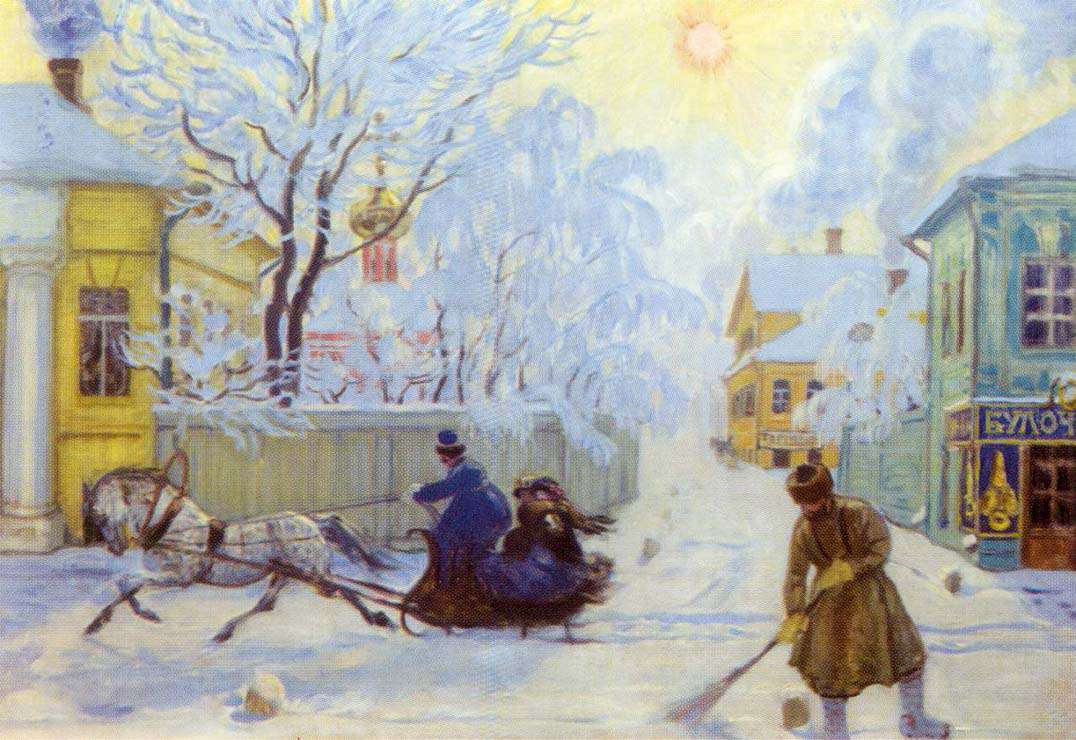 Морозный день (1919)