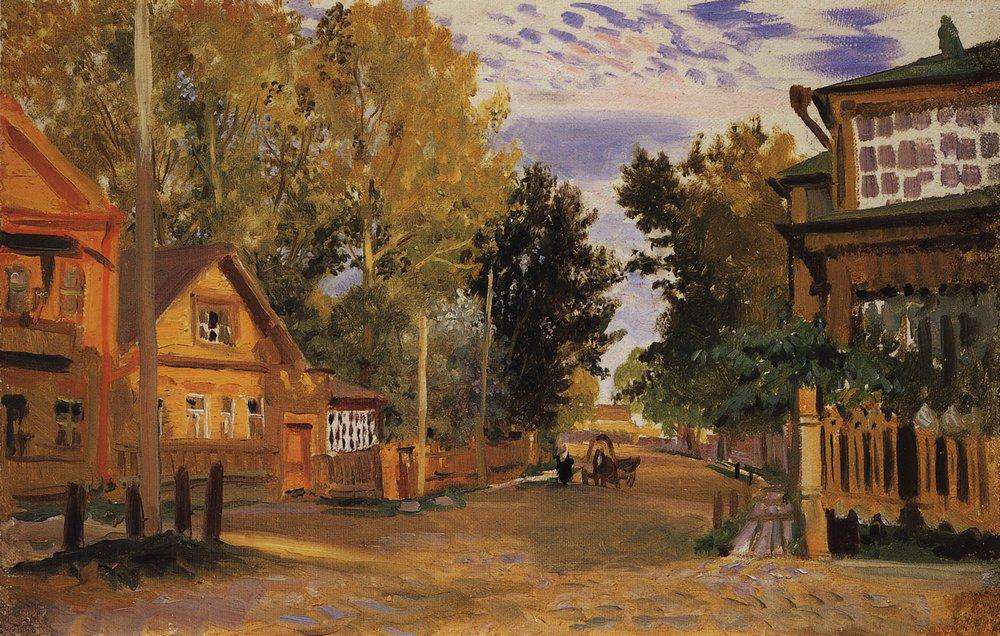 Старая Русса (1921)