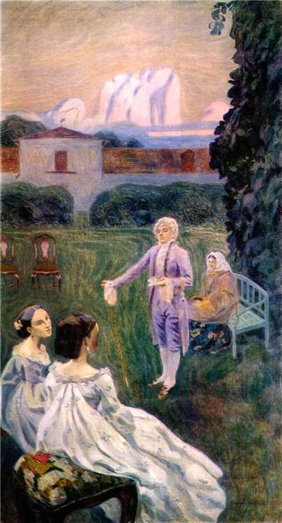 Гармония (1900)