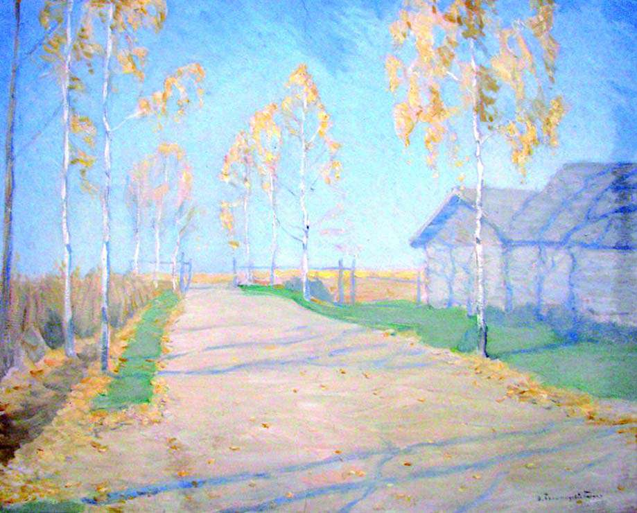 Аллея