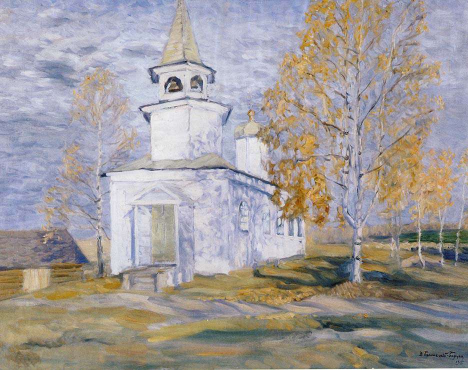 Осенний пейзаж