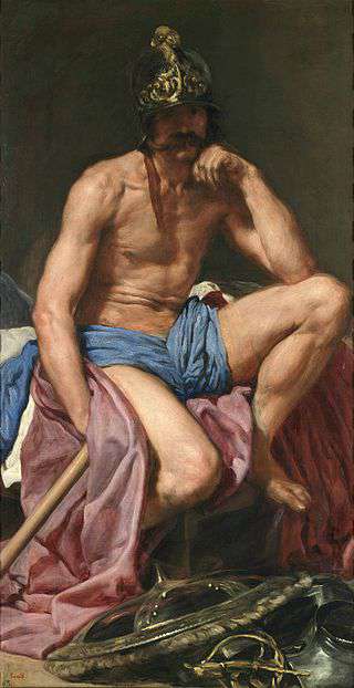 Марс (1640)