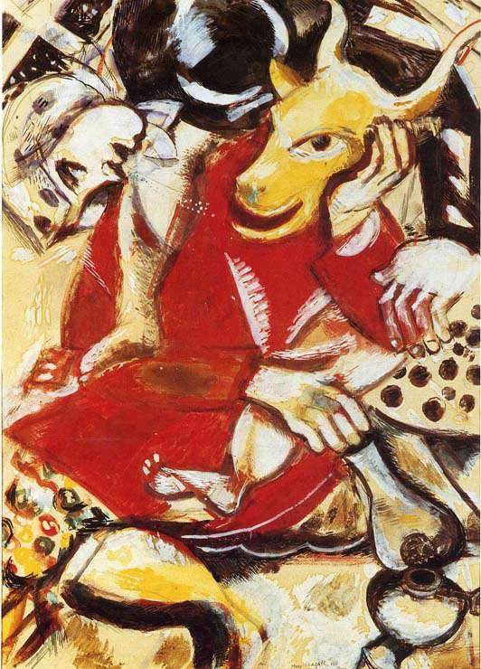 Моей нареченной (1911)