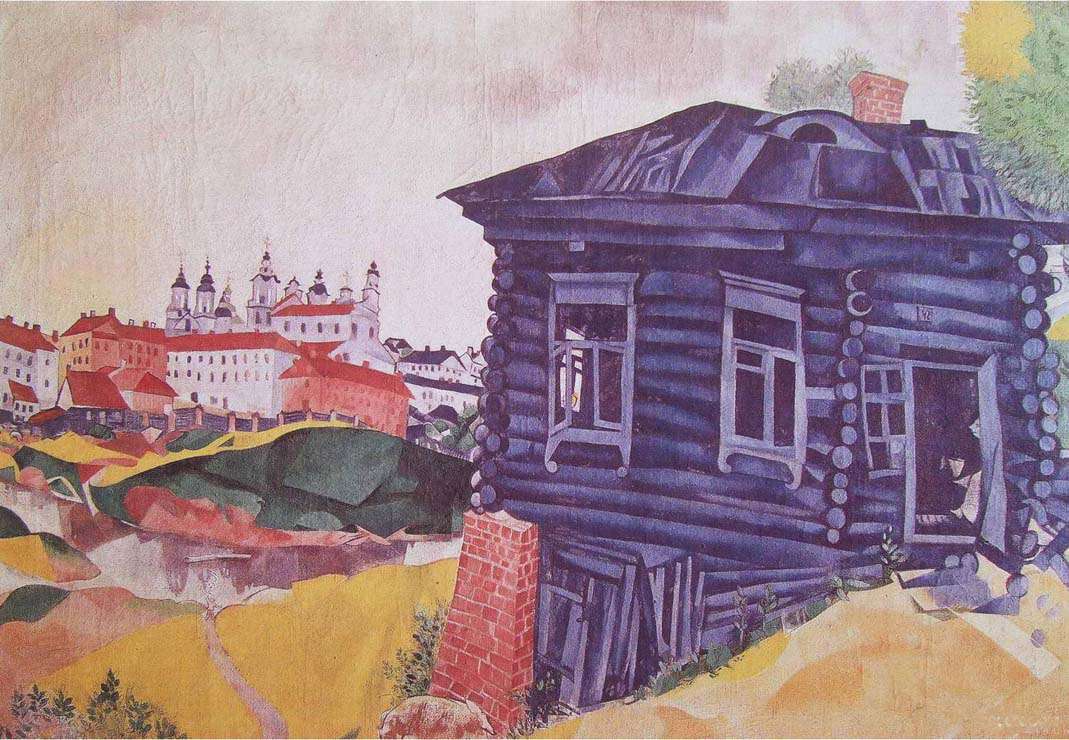 Синий дом (1917)