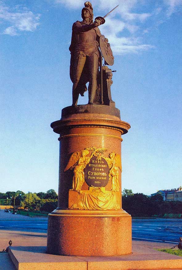 Памятник А.Суворову. Ск. Козловский. Памятник Суворову. Козловский.